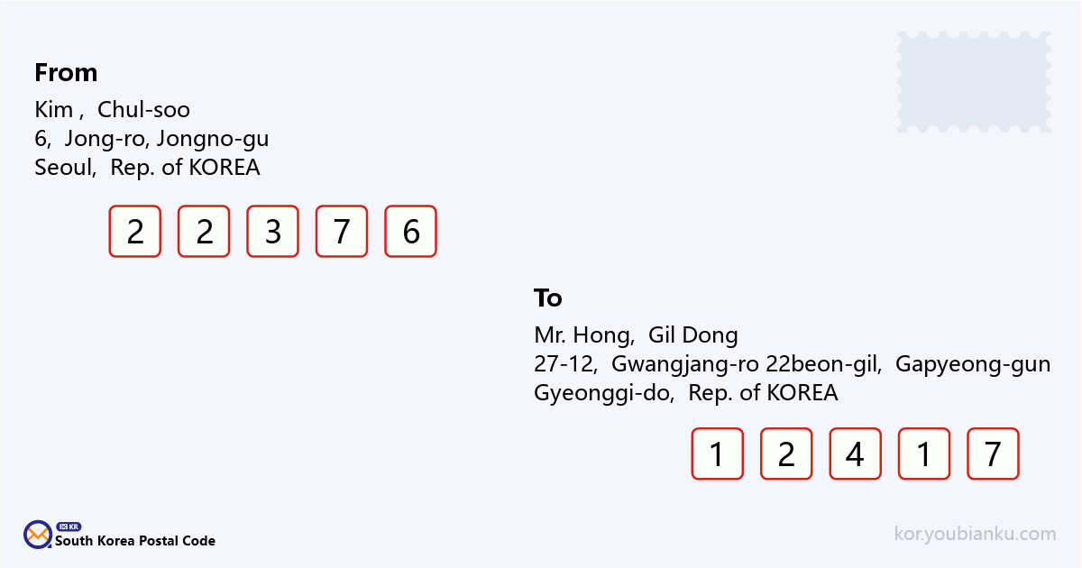 27-12, Gwangjang-ro 22beon-gil, Gapyeong-eup, Gapyeong-gun, Gyeonggi-do.png